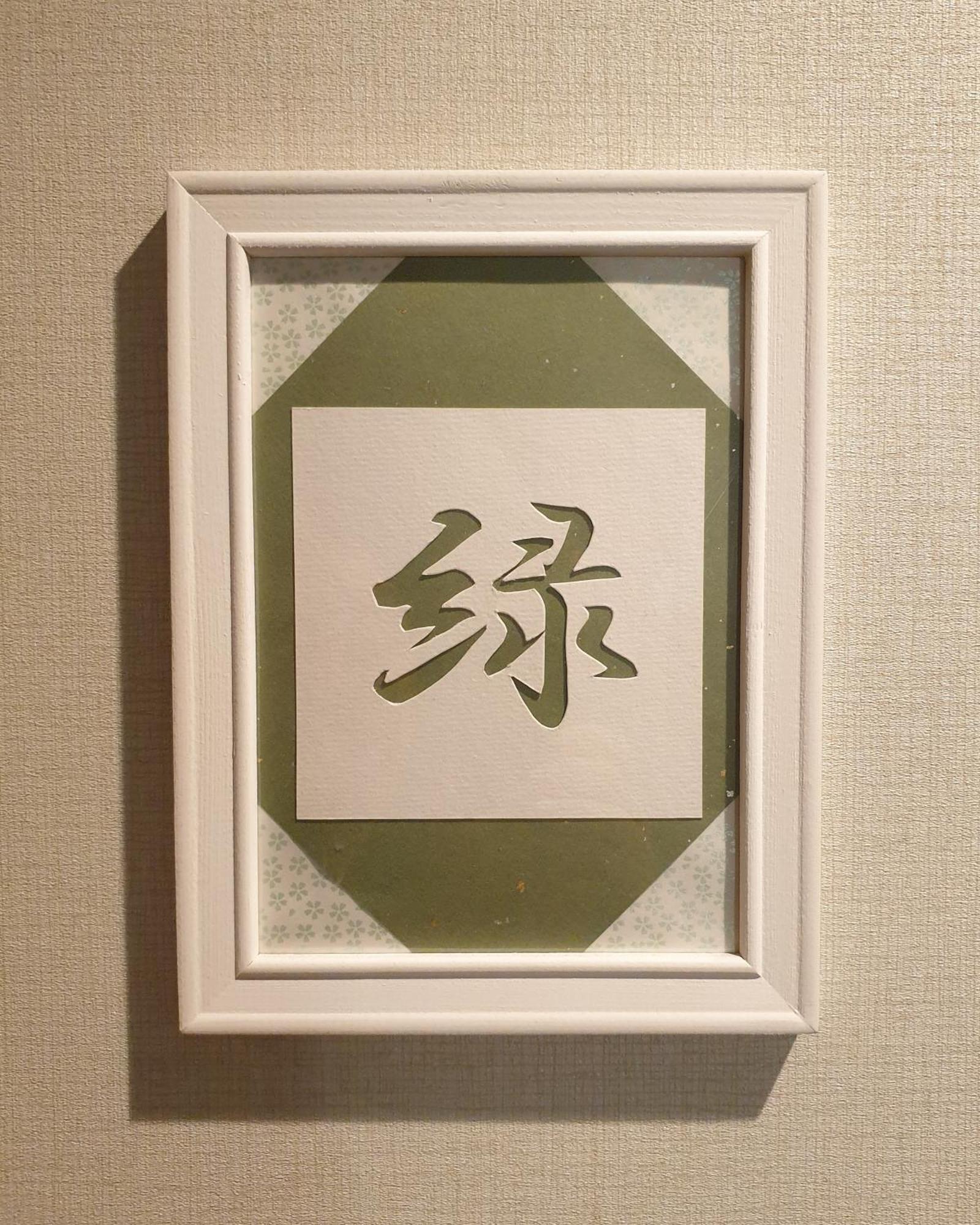 Guesthouse Yours Ōsaka Extérieur photo